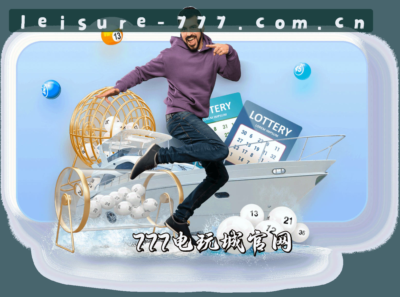 关于777电玩城(777)官方网站 - 值得信赖的休闲娱乐平台