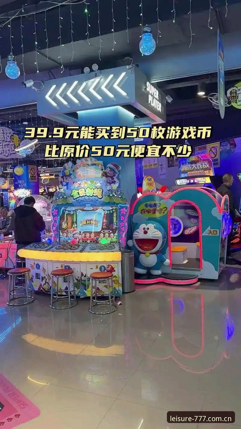 777电玩城官网手机版 移动端游戏体验全面升级,777电玩城官网手机版下载实用指南