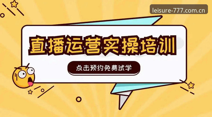 电玩城入口 777电玩城官网入口详解:从下载到实战的全流程指南