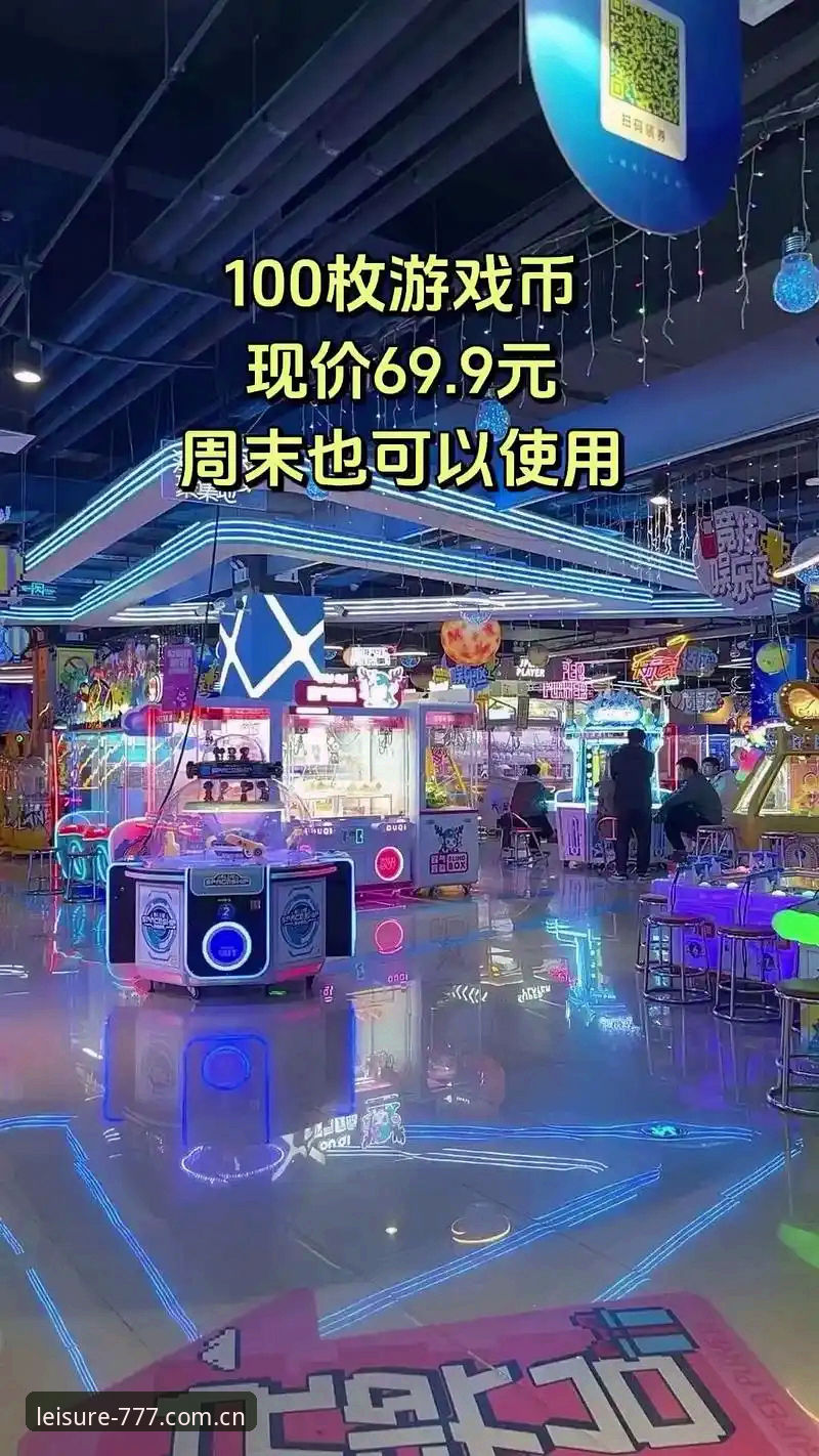 电玩城最新版本下载 777电玩城最新版本下载全面评测:真人游戏体验与安全性的深度分析