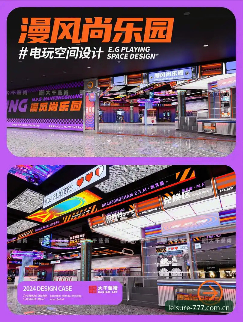 为什么777电玩城最新版本下载成为休闲娱乐平台的新趋势？